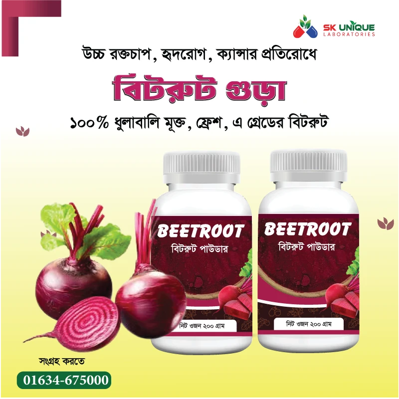 Beet Root 400 Gm